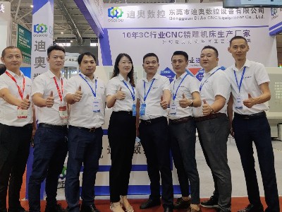 FH至尊数控机床亮深圳国际会展