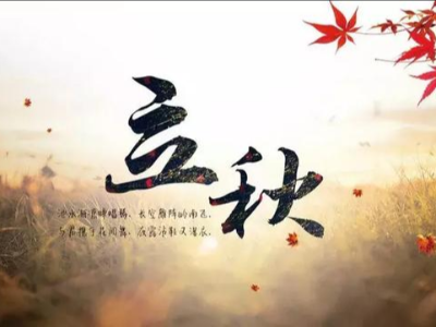 立秋：FH至尊数控精雕机厂家